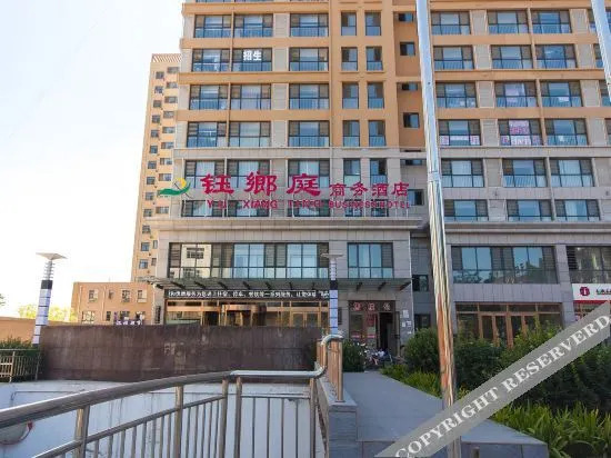 Таншань: Yuexiang Hotel (Tangshan Yutian Bus Station)