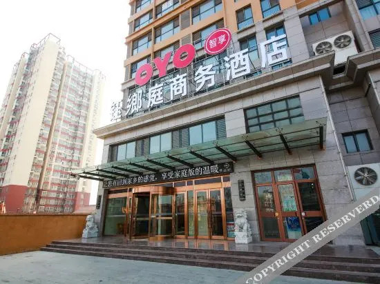 Таншань: Yuexiang Hotel (Tangshan Yutian Bus Station)