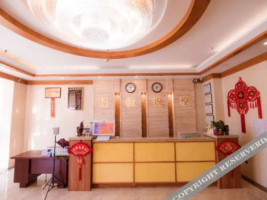 Таншань: Yuexiang Hotel (Tangshan Yutian Bus Station)