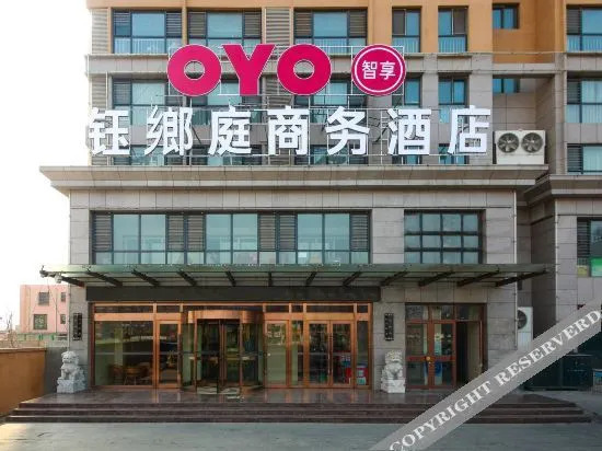 Таншань: Yuexiang Hotel (Tangshan Yutian Bus Station)