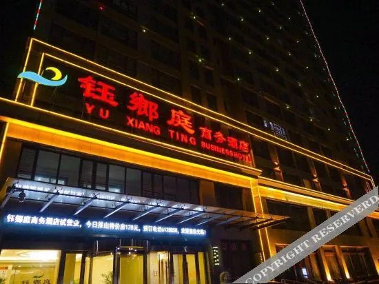 Таншань: Yuexiang Hotel (Tangshan Yutian Bus Station)