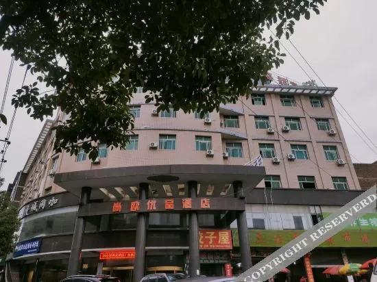 Чжучжоу: Chaling Shangou Premium Hotel (Sankmian Branch)
