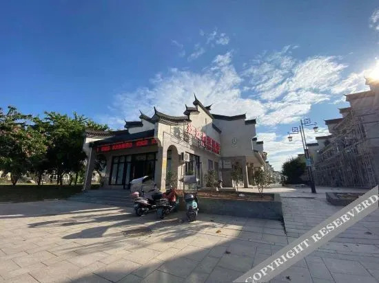 Luoyuan Jiujiu Express Hotel（Louyuan Bay Ocean World Cooperative Hotel） — фото 1