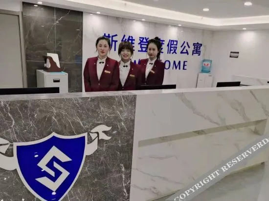 Swiyden Resort Apartment (Tianci future city store) — фото 2