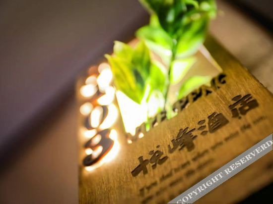 Таншань: 悦峰酒店(唐山玉田暖泉路店)