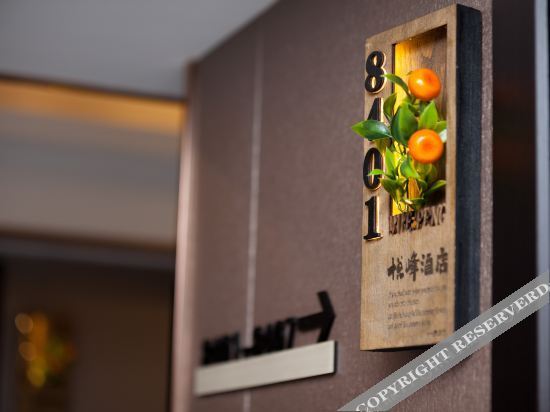 Таншань: 悦峰酒店(唐山玉田暖泉路店)