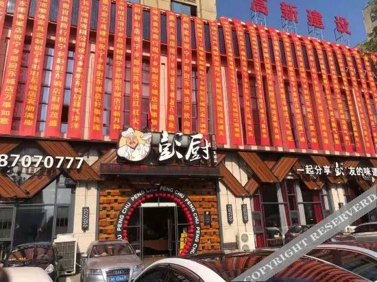 Чанша: Molin Prevailing Custom Hotel (Ningxiang Wanda Plaza Dongcheng Bus Station Store)