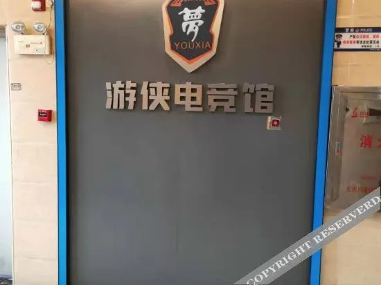 Чанша: Molin Prevailing Custom Hotel (Ningxiang Wanda Plaza Dongcheng Bus Station Store)