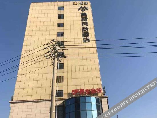 Чанша: Molin Prevailing Custom Hotel (Ningxiang Wanda Plaza Dongcheng Bus Station Store)