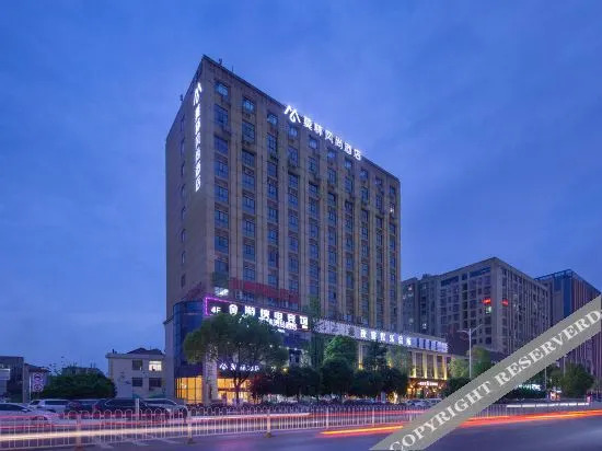 Чанша: Molin Prevailing Custom Hotel (Ningxiang Wanda Plaza Dongcheng Bus Station Store)