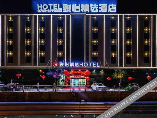 Junyi Select  (Chaozhou Chaoshan High Speed Railway Station) — фото 6