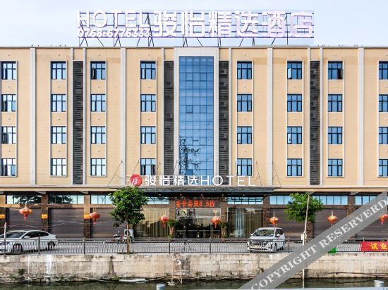 Junyi Select  (Chaozhou Chaoshan High Speed Railway Station) — фото 1