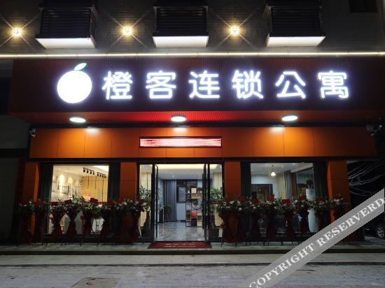 Orange Ke Chain Hotel (Jieyang Chaoshan Airport) — фото 1