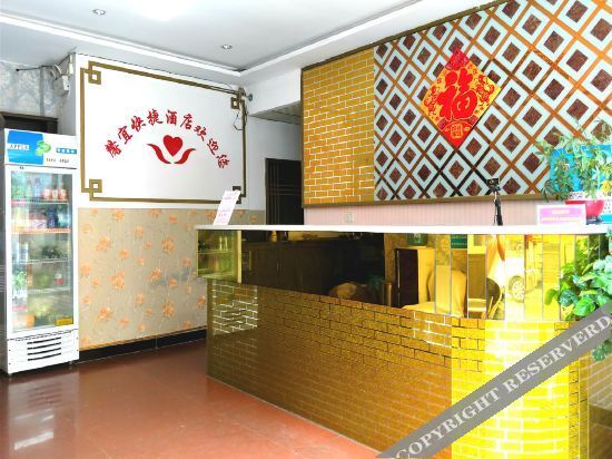 Синтай: Xingtai Xinyi Express Hotel