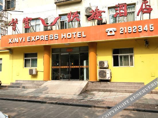 Синтай: Xingtai Xinyi Express Hotel