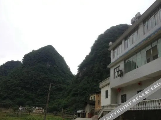 Либо: Maolan Beibao Inn
