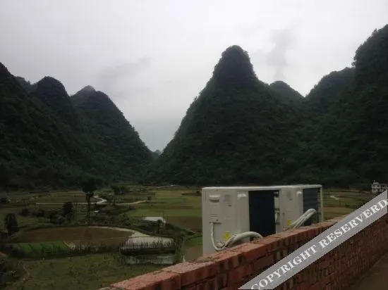 Либо: Maolan Beibao Inn