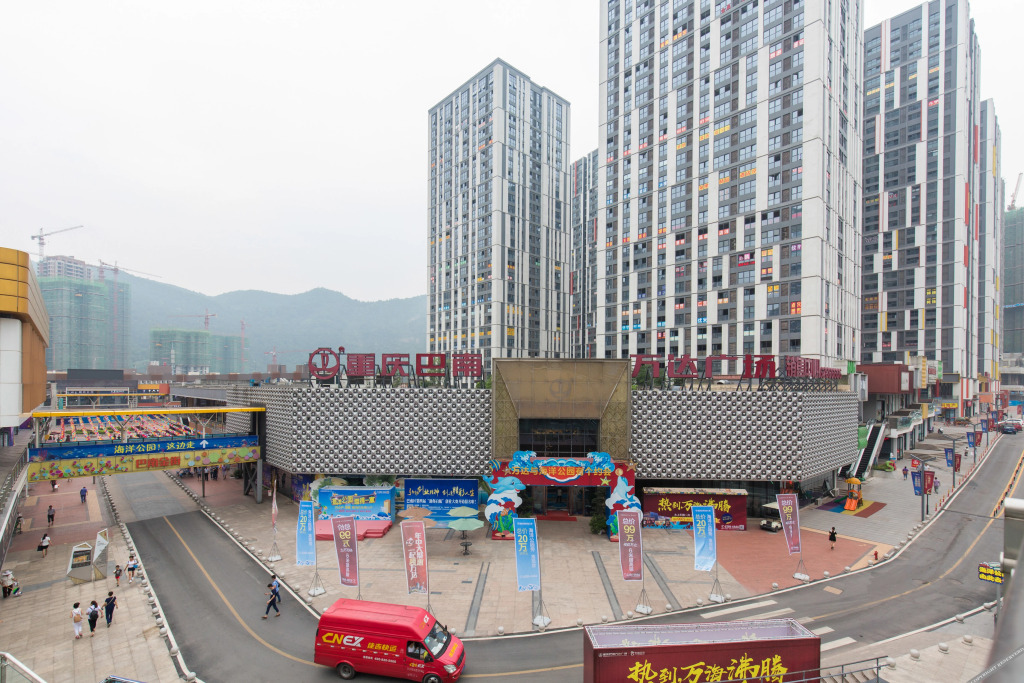 Чунцин: Style Hotel Apartment (Chongqing Banan Wanda Branch)