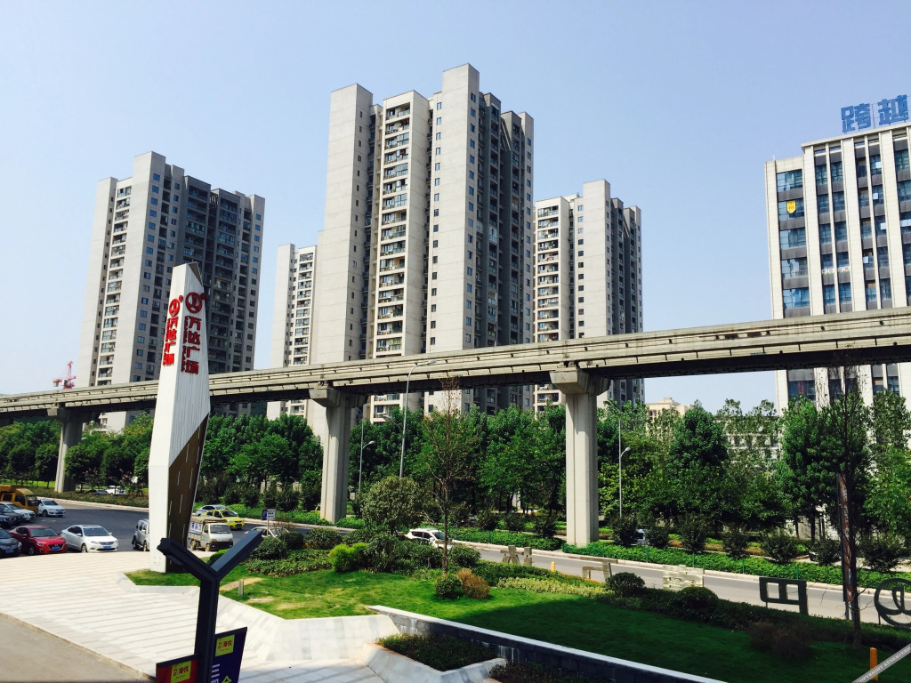 Чунцин: Style Hotel Apartment (Chongqing Banan Wanda Branch)