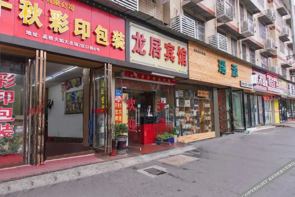 Чанша: Changsarong Guest House (Takahashi Grand Market Store)