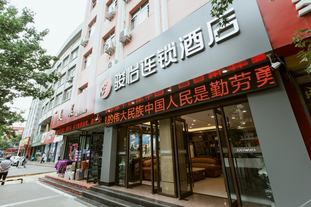 Пинлян: Junyi Hotel Chain (Jingchuan Jingzhou Street Store)