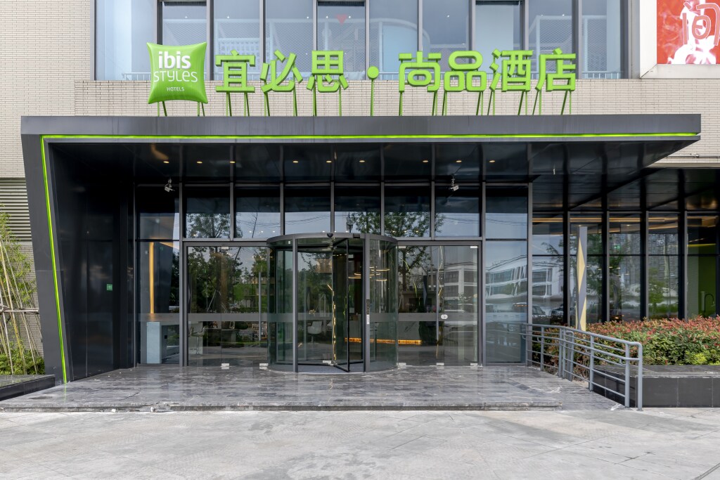Сучжоу: Ibis Shangpin Suzhou Xushuguan Hotel