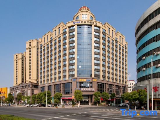 Шаньтоу: Kyriad Hotel (Shantou Chaoyang Mingrun Plaza)