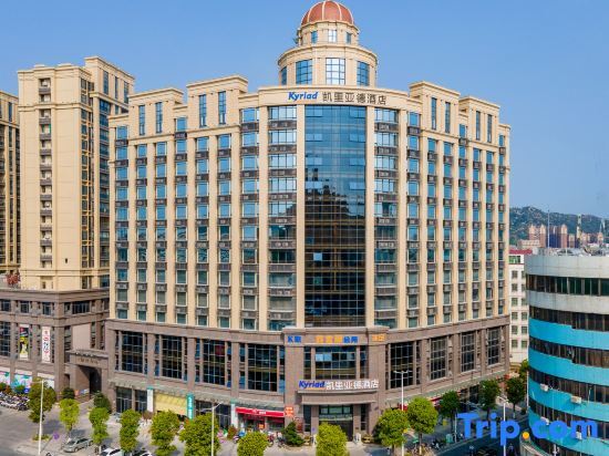 Шаньтоу: Kyriad Hotel (Shantou Chaoyang Mingrun Plaza)