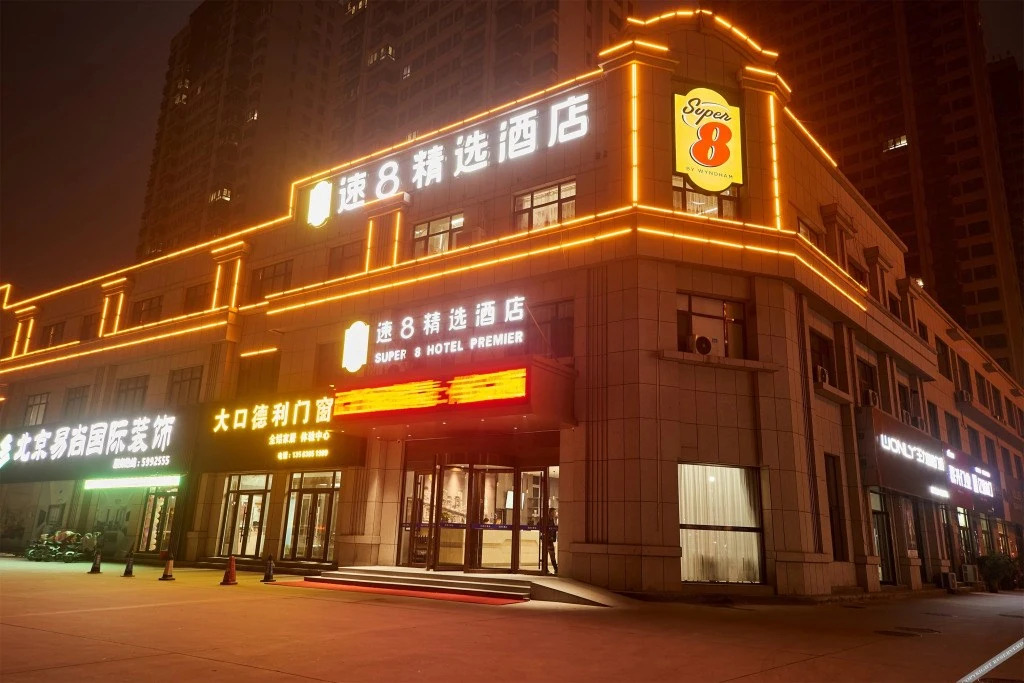 Хецзе: Super8 Selected Hotel