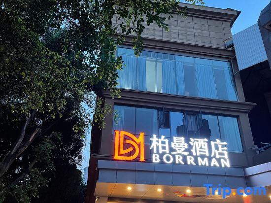 Чунцин: Borrman (Chongqing Bishan Qinggang)