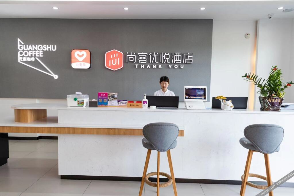 Лунъянь: Shangke Youyue Hotel (Wanxing Film Plaza Branch)