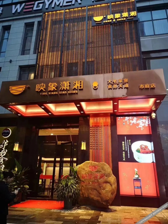 Чанша: Days Inn by Wyndham Hunan Financial Center