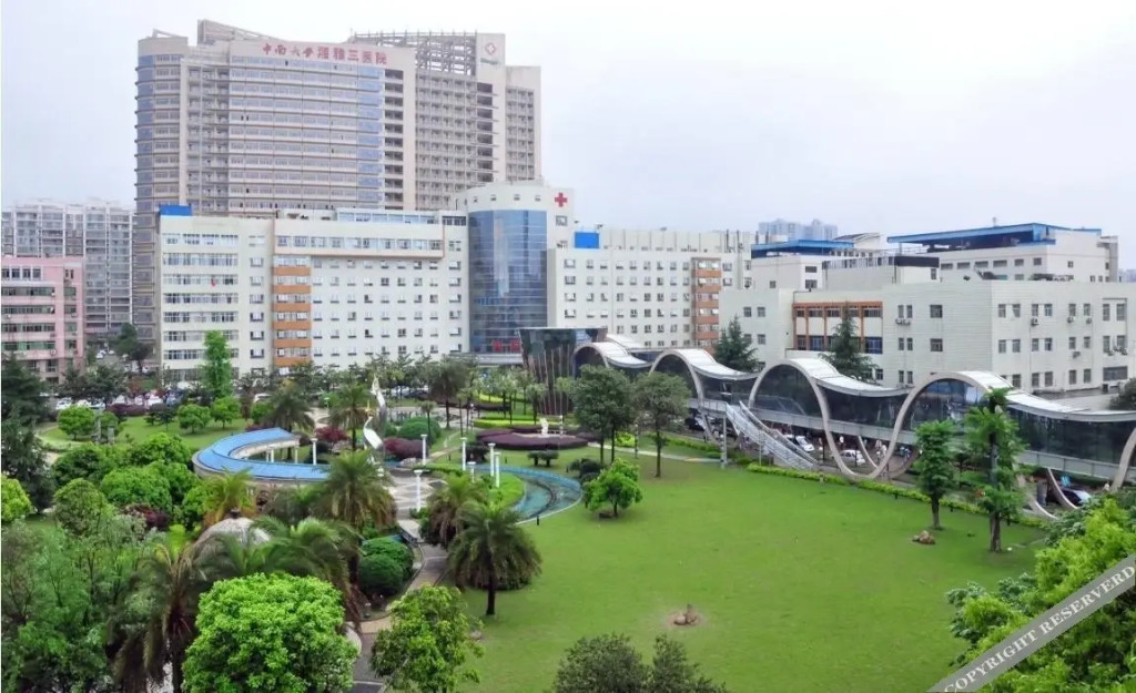 Чанша: Days Inn by Wyndham Hunan Financial Center