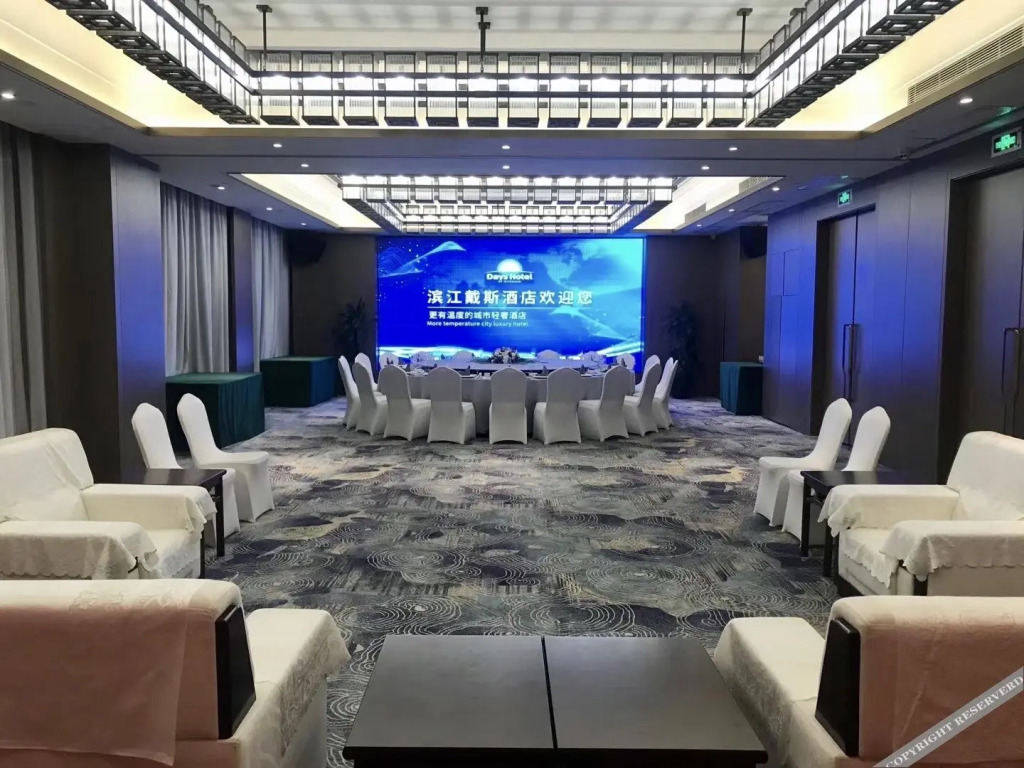 Чанша: Days Inn by Wyndham Hunan Financial Center