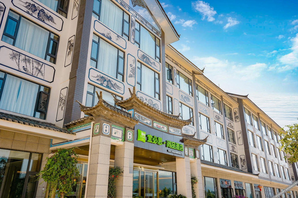 Лицзян: 宜必思尚品酒店(丽江三义机场店)