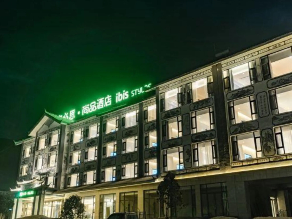 Лицзян: 宜必思尚品酒店(丽江三义机场店)