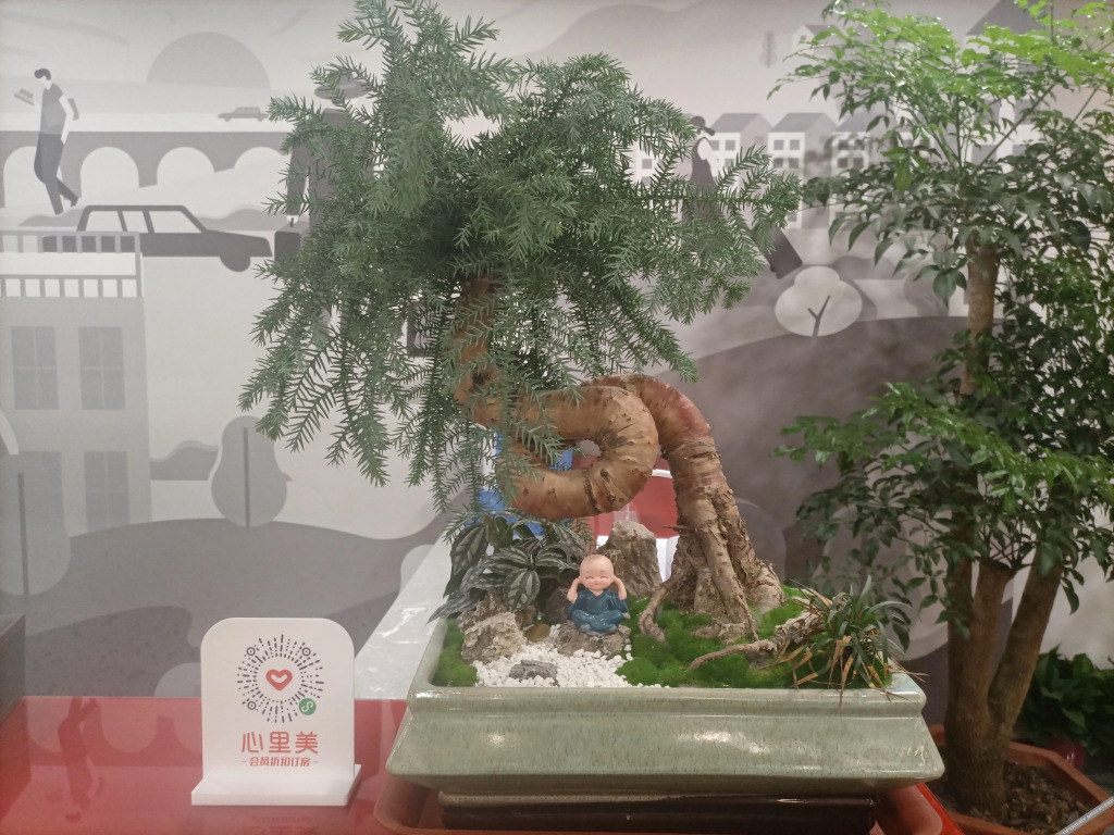 Сяньян: Shangkeyou Hotel (Xianyang Qin Dou Beishangzhao Branch)