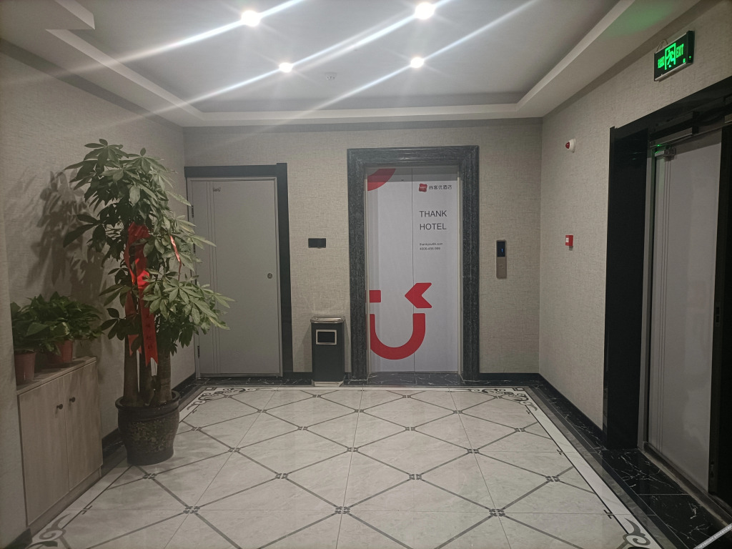 Сяньян: Shangkeyou Hotel (Xianyang Qin Dou Beishangzhao Branch)