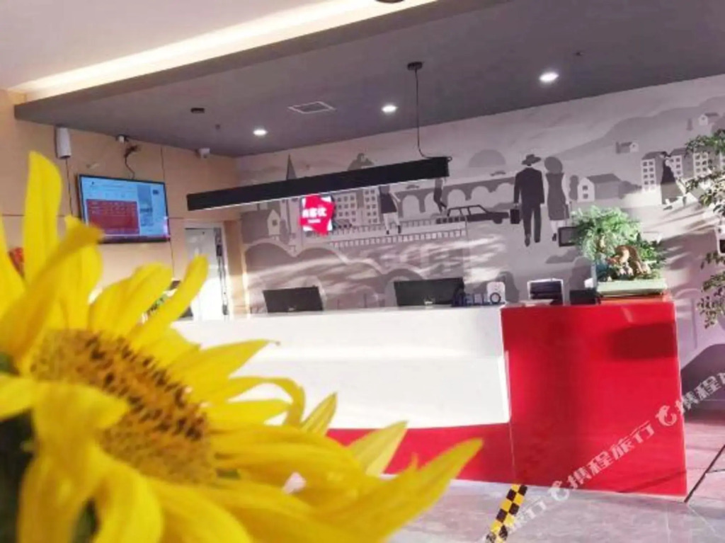 Сяньян: Shangkeyou Hotel (Xianyang Qin Dou Beishangzhao Branch)