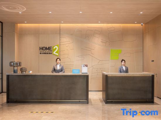 Home2 Suites By Hilton Fuzhou Cangshan — фото 2