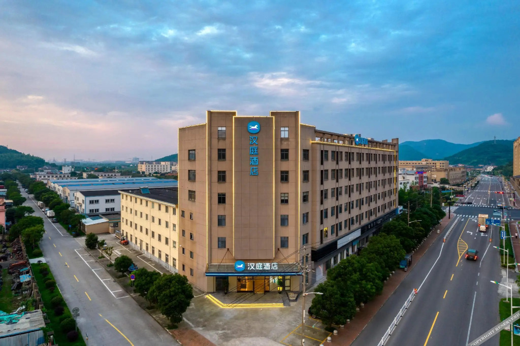 Чжоушань: Hanting Hotel (Zhoushan Baiquan store)