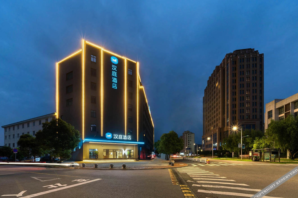 Чжоушань: Hanting Hotel (Zhoushan Baiquan store)