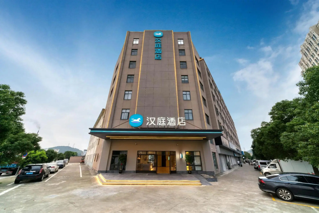 Чжоушань: Hanting Hotel (Zhoushan Baiquan store)