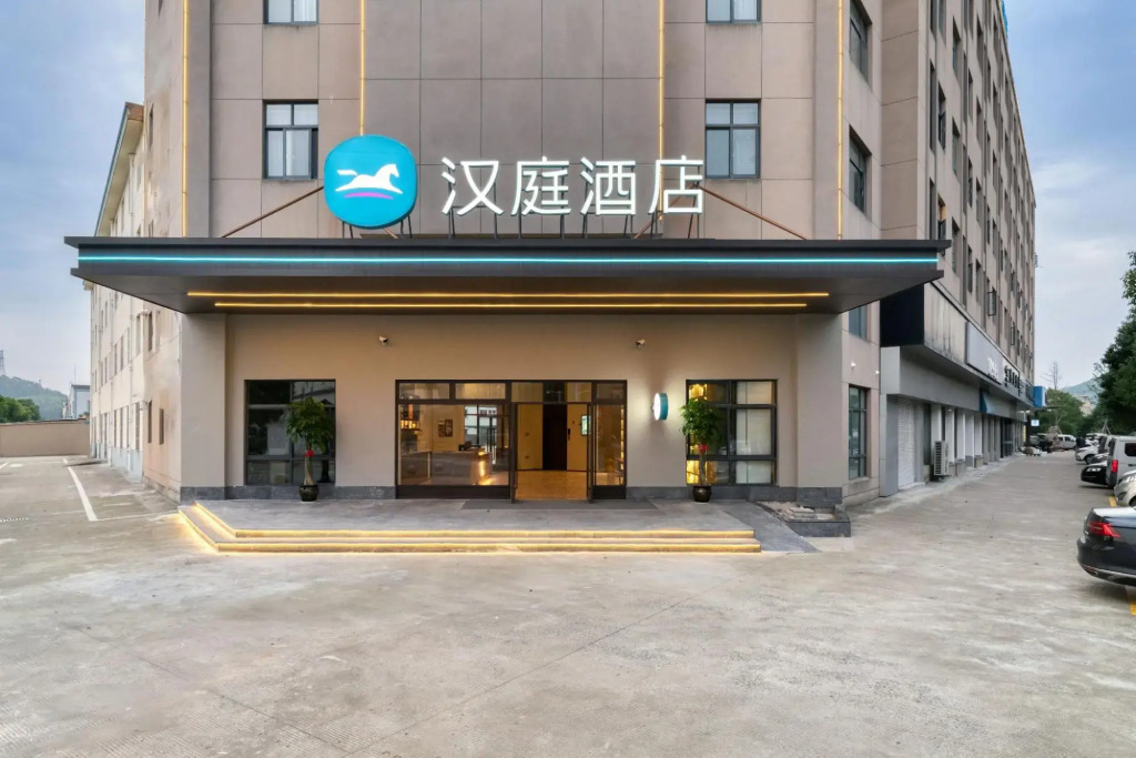 Чжоушань: Hanting Hotel (Zhoushan Baiquan store)