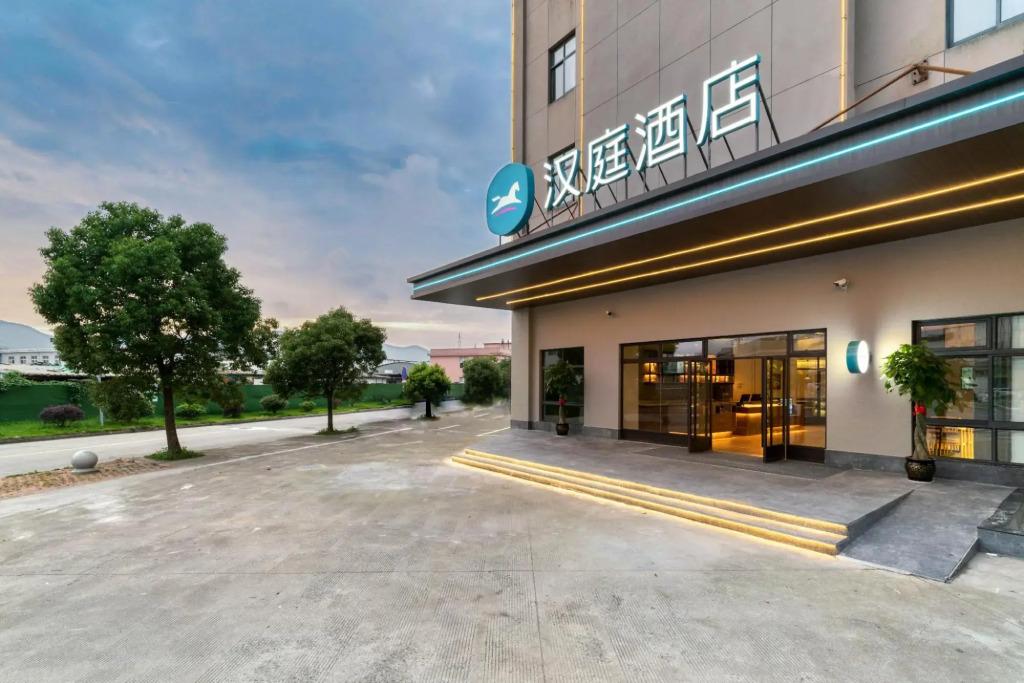 Чжоушань: Hanting Hotel (Zhoushan Baiquan store)