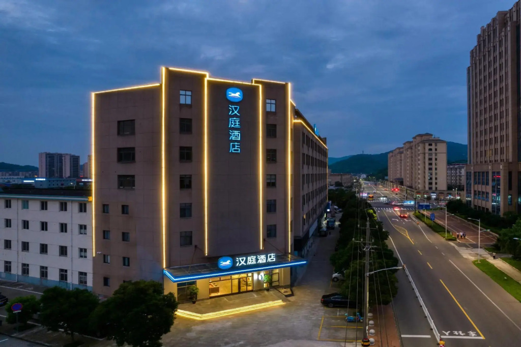 Чжоушань: Hanting Hotel (Zhoushan Baiquan store)