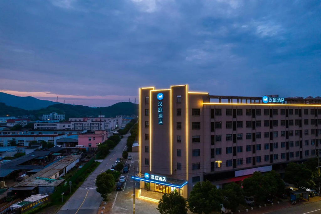 Чжоушань: Hanting Hotel (Zhoushan Baiquan store)