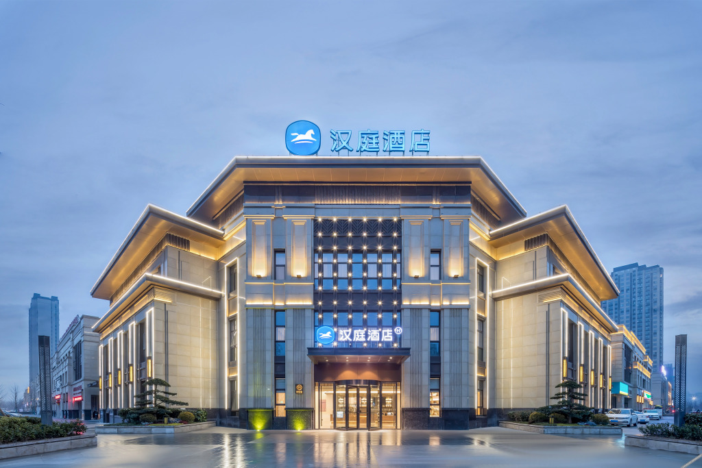 Сучжоу: Hanting Hotel(Suzhou Yunji cultural commercial street)
