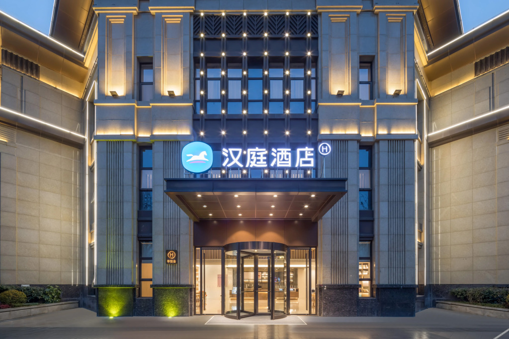 Сучжоу: Hanting Hotel(Suzhou Yunji cultural commercial street)