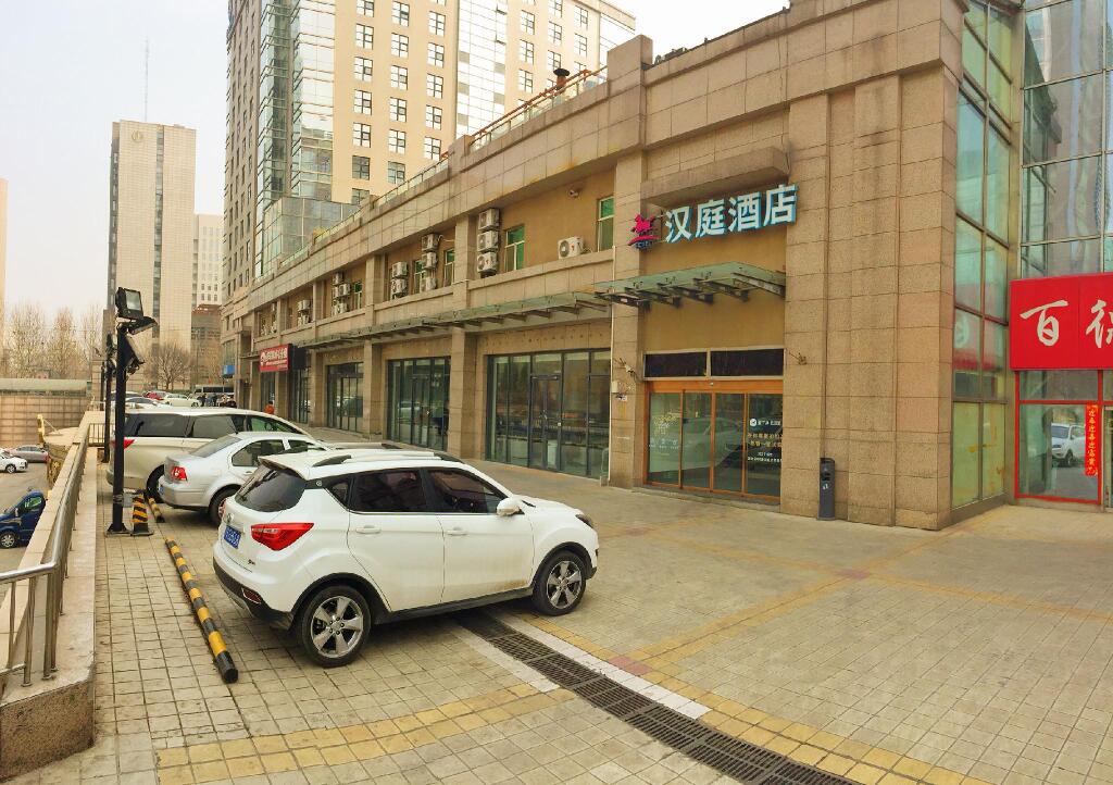 Пекин: Hanting Hotel Zhongguancun